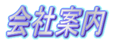 ��Јē�